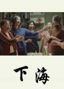 如何在《剑与道》中合理搭配技能